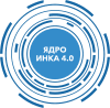 ИНКА 4.0