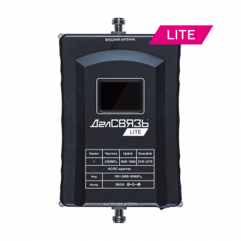 Репитер DS-LT-2100-23