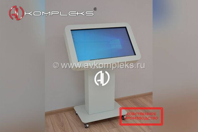 Интерактивный стол «AVKompleks Оникс 55» Интерактивный стол «AVKompleks Оникс 55»