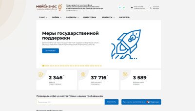 МКК фонд «ФРиФин МСП»
