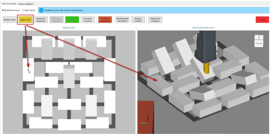 Скриншот Модуль визуализации для цифрового управления бутобоем в условиях шахты