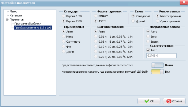 Продукт Комплекс программ первичной обработки данных каротажа LogPWin картинка 1 Скриншот Комплекс программ первичной обработки данных каротажа LogPWin картинка 1