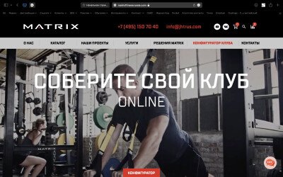 Сайт для крупного поставщика фитнес-оборудования