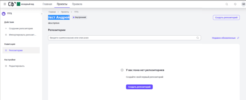 Скриншот Сфера. Код картинка 2