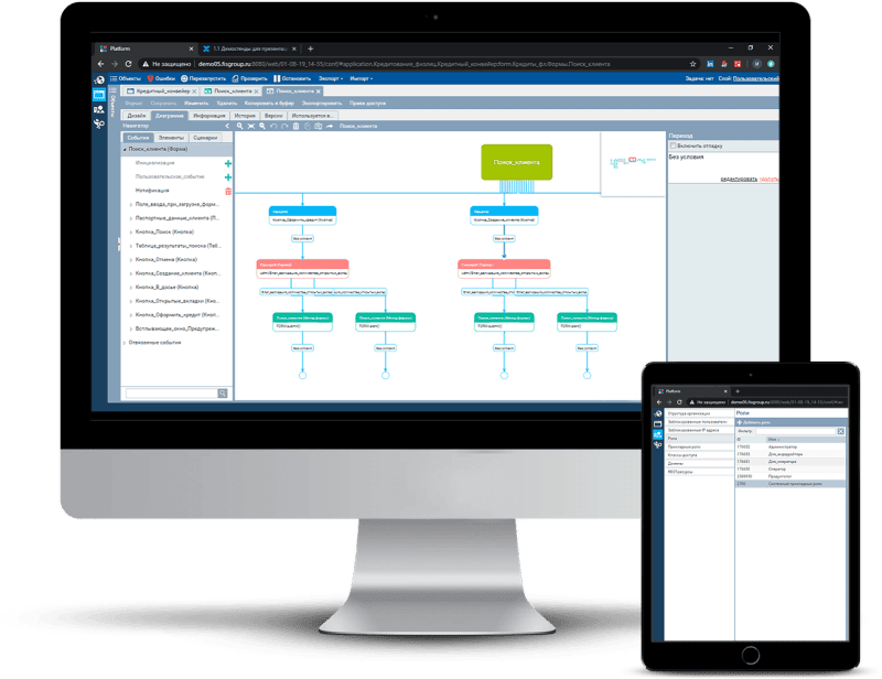 Скриншот Case Platform картинка 1