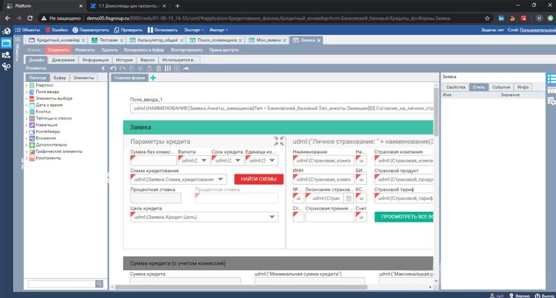 Скриншот Case Platform картинка 3