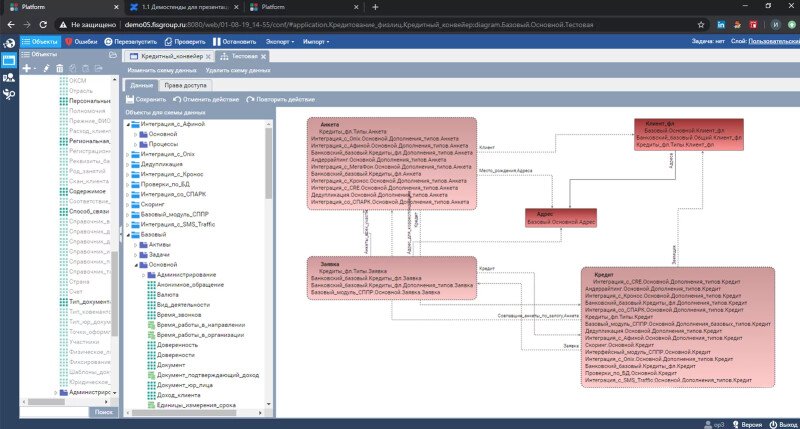 Скриншот Case Platform картинка 4