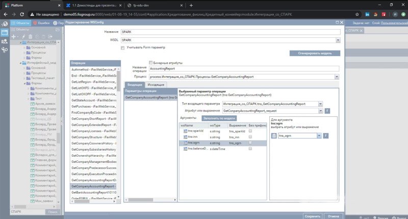 Скриншот Case Platform картинка 5