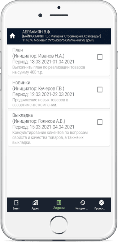 Продукт NEONCONNECT Скриншот NEONCONNECT