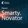 Smarty.Novator