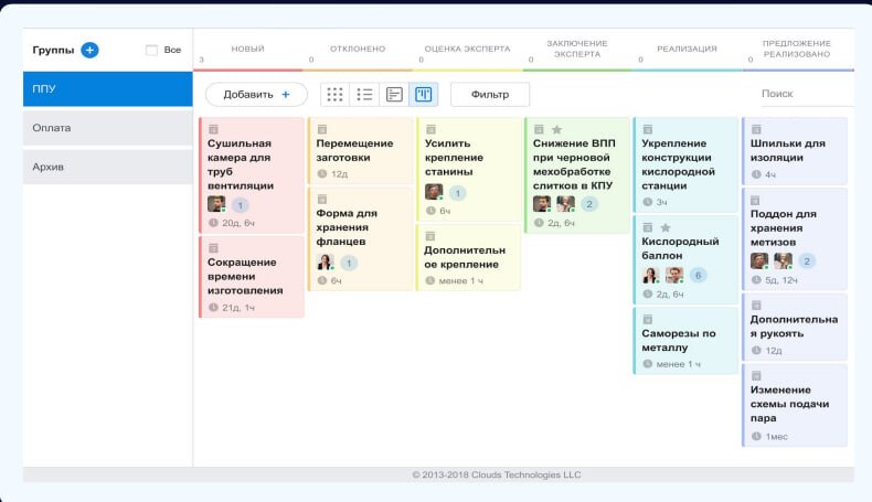 Скриншот Smarty.Novator