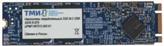 SSD накопитель ТМИ ЦРМП.467512.002-01 SSD накопитель ТМИ ЦРМП.467512.002-01